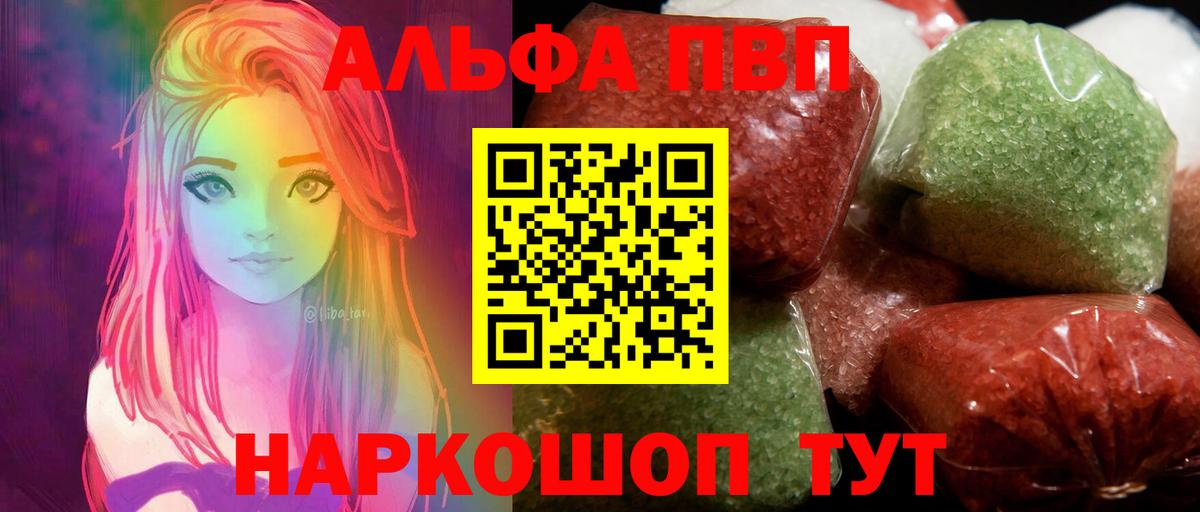 A PVP мука Ижевск