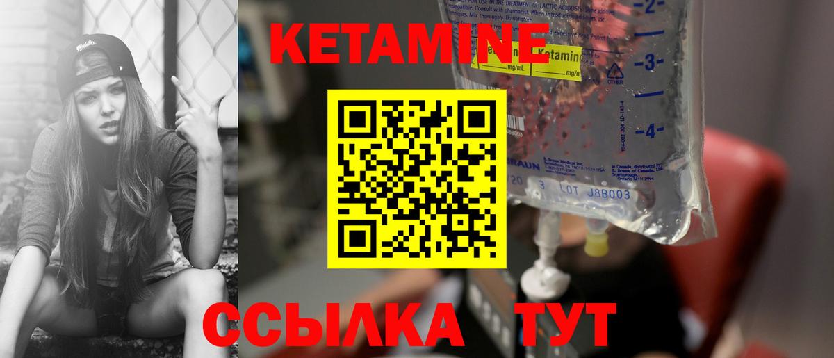 OMG вход  мориарти формула  Ижевск  Кетамин VHQ  КЕТАМИН VHQ  Вход с VPN 