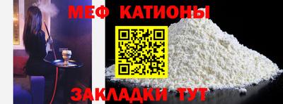 первитин Ливны