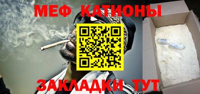 меф VHQ Лесосибирск