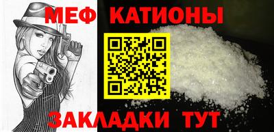 меф VHQ Лесосибирск
