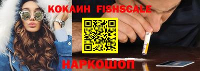 первитин Ливны