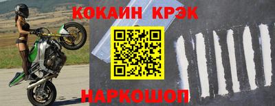 первитин Ливны