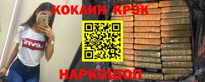 первитин Ливны