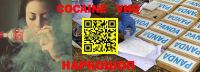 первитин Ливны
