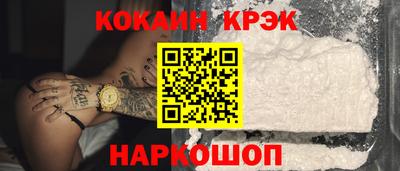 первитин Ливны