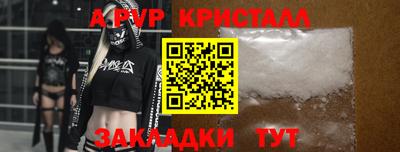 меф VHQ Лесосибирск