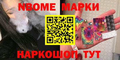 первитин Ливны
