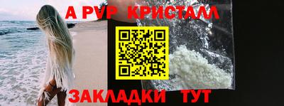 apvp Ликино-Дулёво