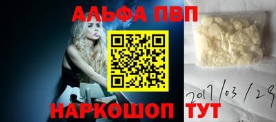меф VHQ Лесосибирск
