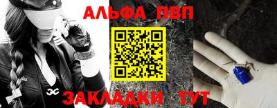 apvp Ликино-Дулёво