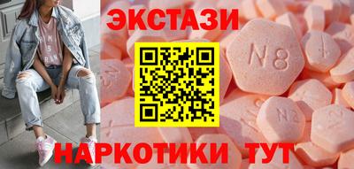 меф VHQ Лесосибирск