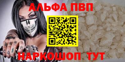 первитин Ливны