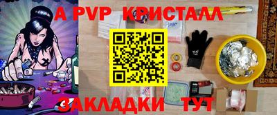 меф VHQ Лесосибирск