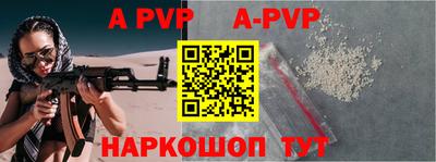 apvp Ликино-Дулёво