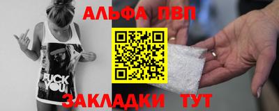 apvp Ликино-Дулёво