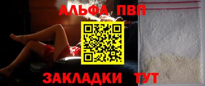 первитин Ливны