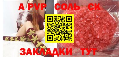 первитин Ливны