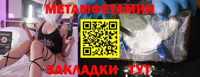 меф VHQ Лесосибирск