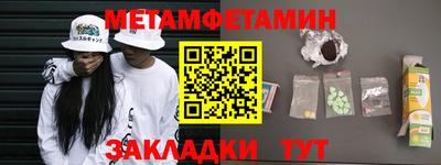 меф VHQ Лесосибирск