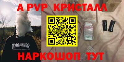 apvp Ликино-Дулёво
