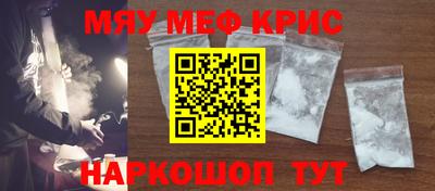 меф VHQ Лесосибирск
