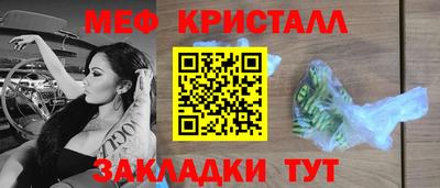 первитин Ливны