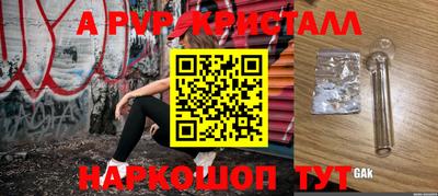 первитин Ливны