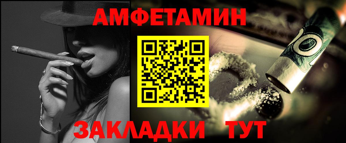 Метамфетамин кристалл Ижевск