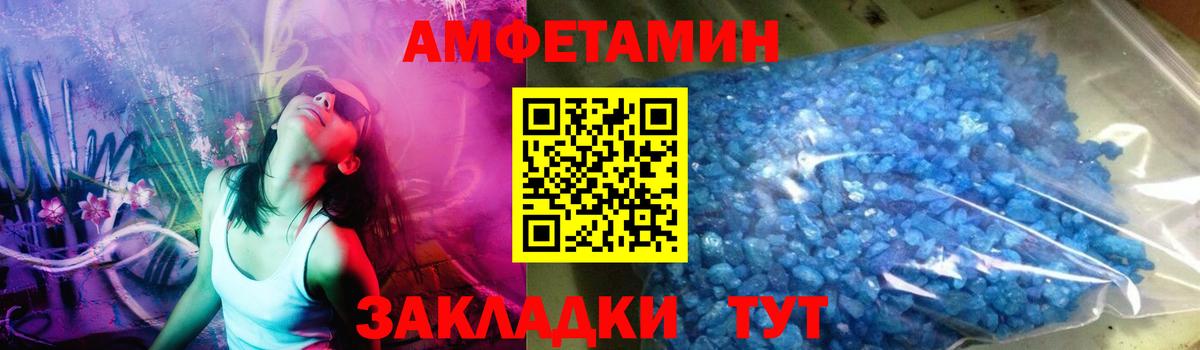 Метамфетамин  Вход с VPN  Ижевск  МЕТАМФЕТАМИН Methamphetamine 