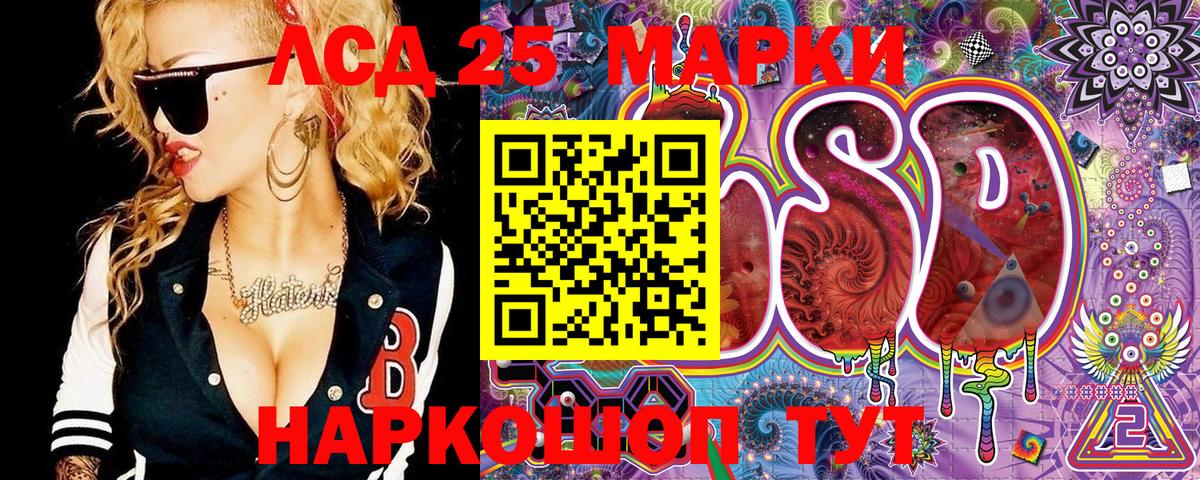 Марки NBOMe 1500мкг Ижевск