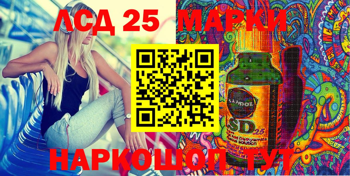 ГАШ  Вход с VPN  Купить наркотик  Cocaine  Ижевск  Меф МЯУ МЯУ кристаллы  Кодеин 
