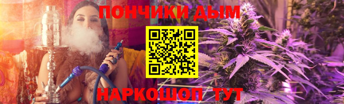 Марихуана гибрид  Бошки марихуана марихуана  Каннабис THC 21%  Вход с VPN  Шишки марихуана White Widow  Ижевск 